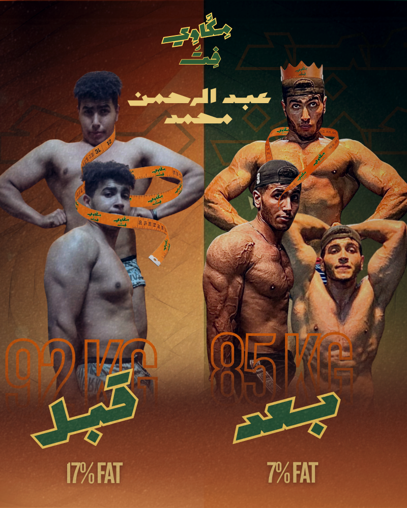 صورة تحول