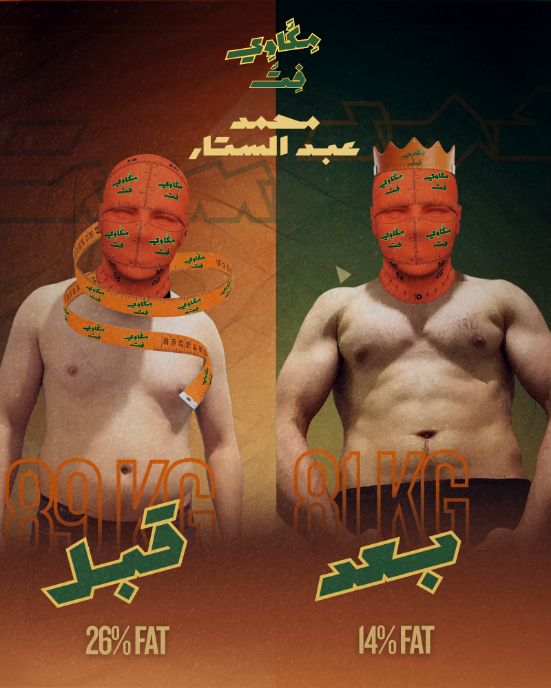 صورة تحول